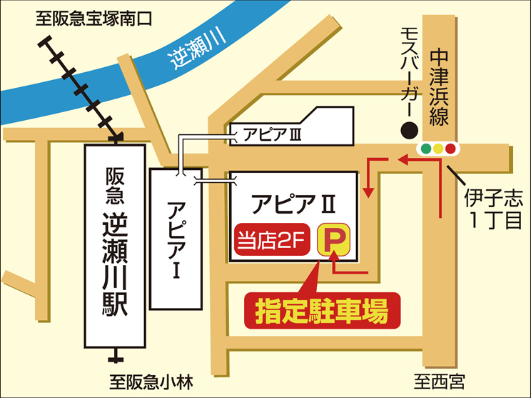 ドコモショップ逆瀬川地図